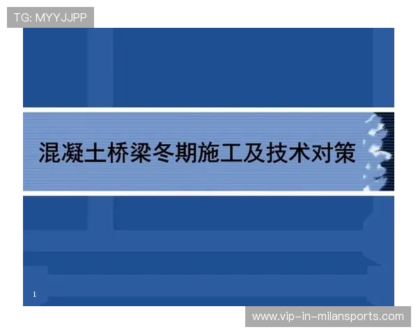 应对世界杯高空球威胁的战术分析与技术对策 应对世界杯高空球威胁的战术分析与技术对策