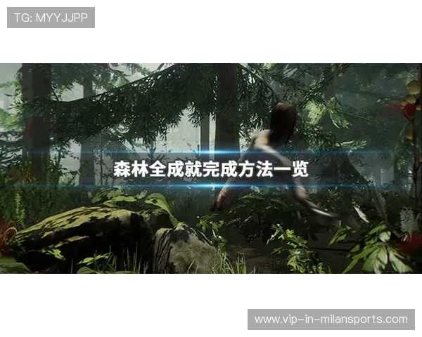 诺丁汉森林激战利兹联保级关键战谁能笑到最后成功逆袭 诺丁汉森林激战利兹联保级关键战谁能笑到最后成功逆袭