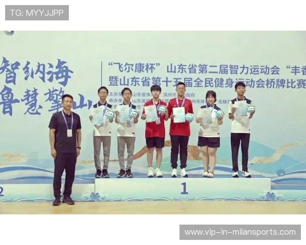 桥牌青少年联赛启动，智力运动后继有人